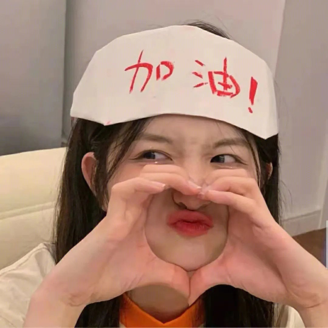 一眼万年